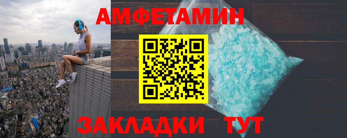 Югорск  АМФЕТАМИН  Вход с VPN  АМФЕТАМИН Premium 