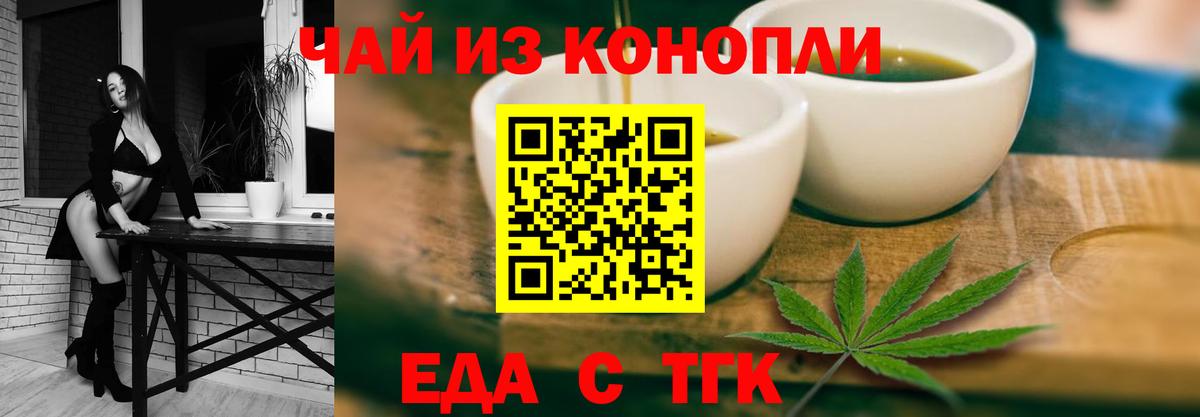 Canna-Cookies марихуана  Вход с VPN  Югорск 