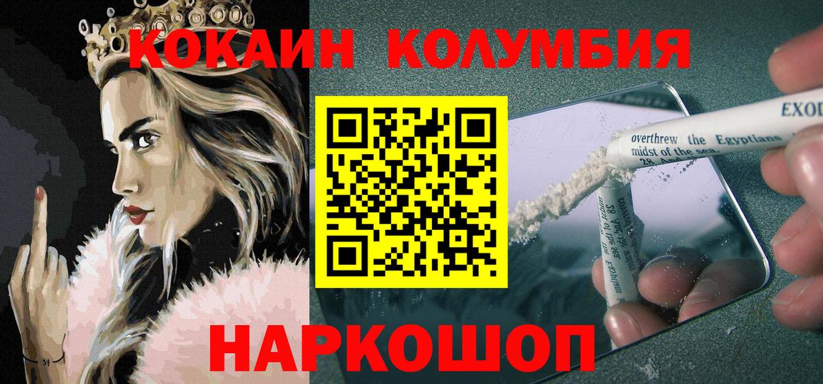 Cocaine Fish Scale  Вход с VPN  Cocaine 97%  COCAIN  Югорск 