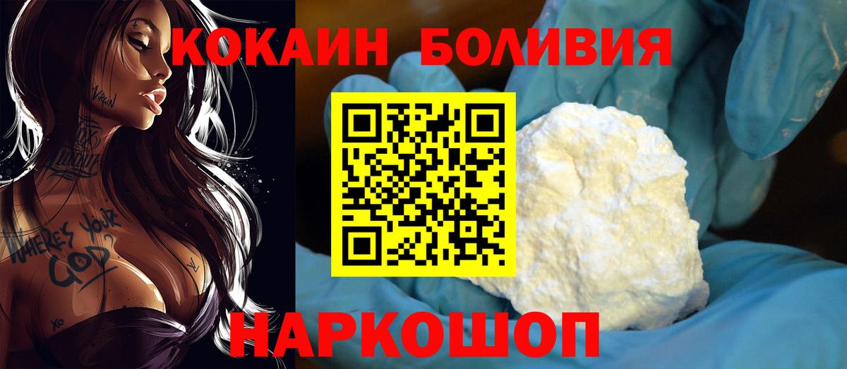 COCAIN 98% Югорск