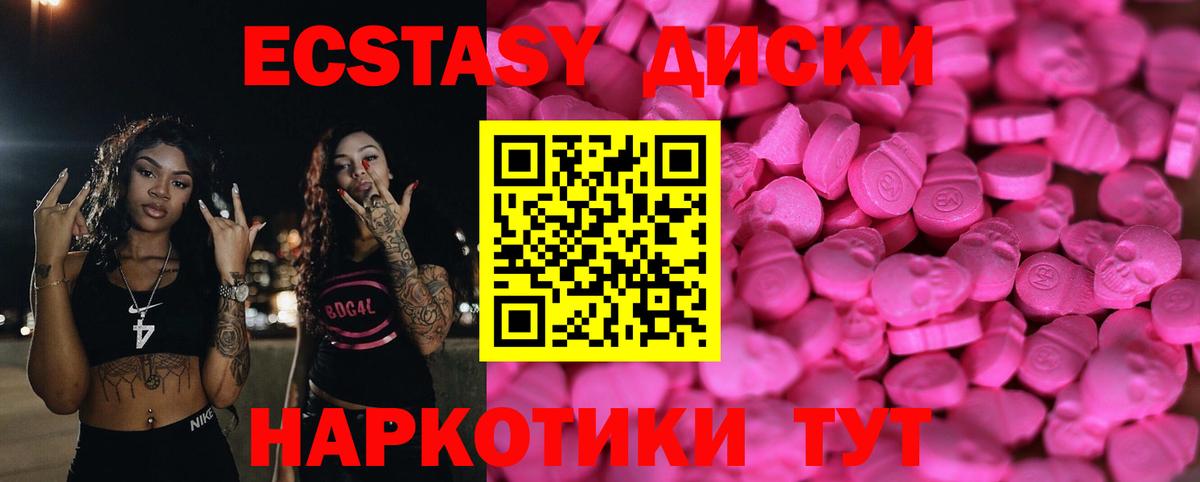 ЭКСТАЗИ Philipp Plein Югорск