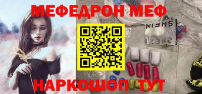 мет Ликино-Дулёво