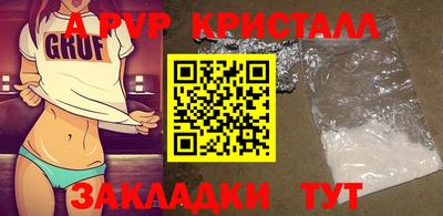 героин Лесосибирск