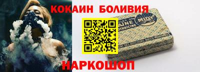героин Лесосибирск