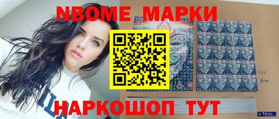 мет Ликино-Дулёво