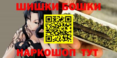 мефедрон мука Мариинск