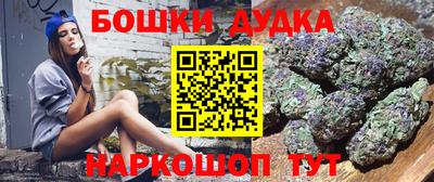 мефедрон мука Мариинск