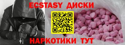 героин Лесосибирск