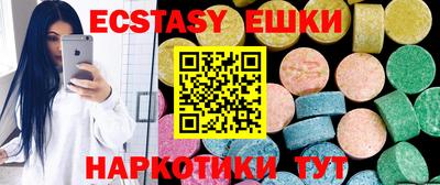 мефедрон мука Мариинск