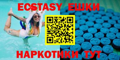 мефедрон мука Мариинск