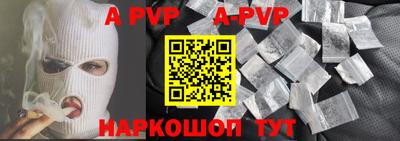 a pvp Малгобек