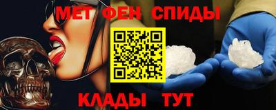мет Ликино-Дулёво