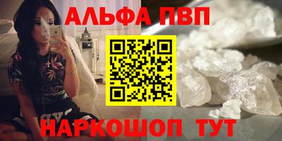 2c-b Ливны