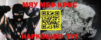 мет Ликино-Дулёво
