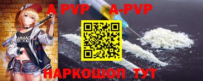 мефедрон мука Мариинск