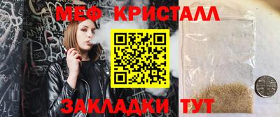 2c-b Ливны
