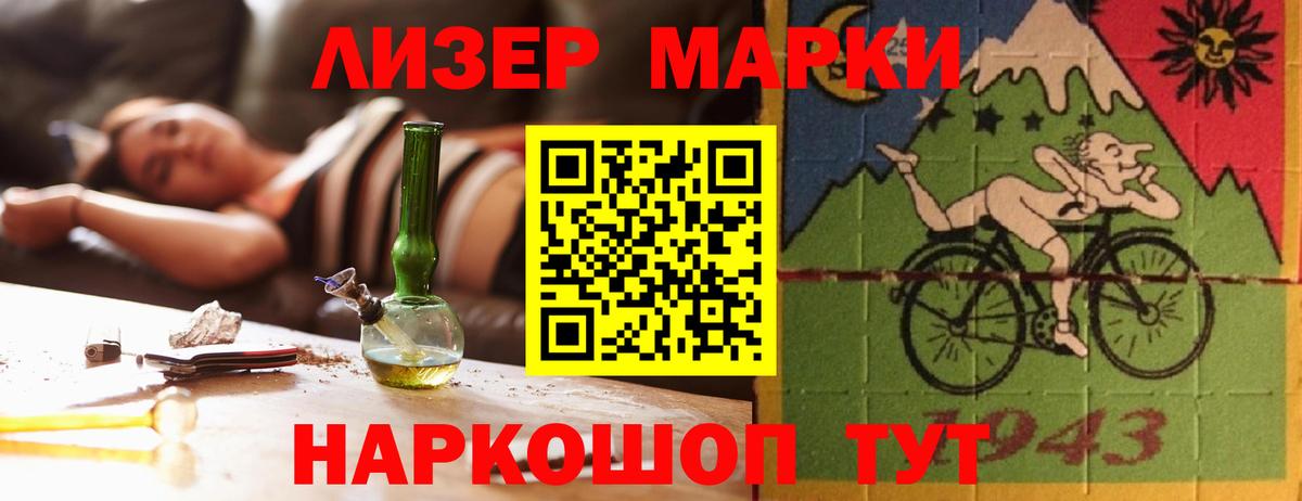 Лсд 25 экстази кислота  ЛСД экстази кислота  LSD-25 экстази  Югорск  Вход с VPN 