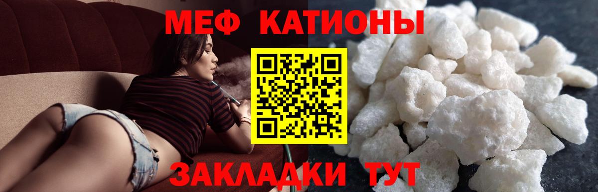 МЕФ мука Югорск