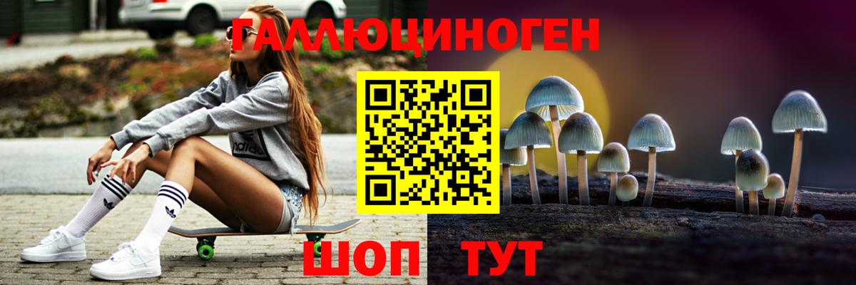 Галлюциногенные грибы MAGIC MUSHROOMS  Вход с VPN  Псилоцибиновые грибы прущие грибы  Югорск 