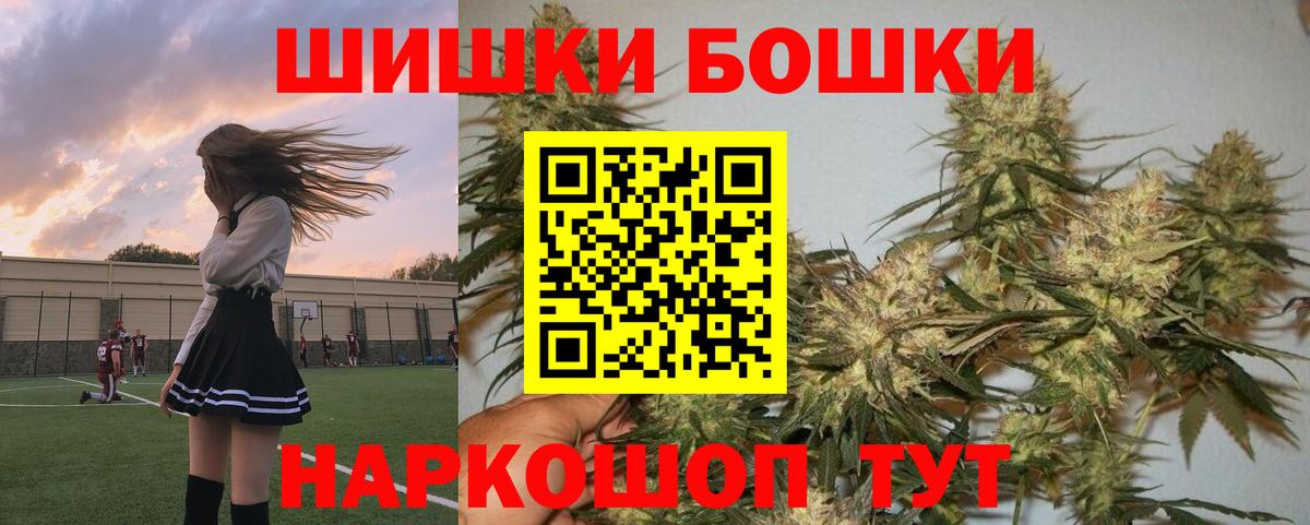 Каннабис план Югорск