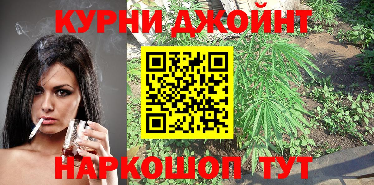 Югорск  Конопля MAZAR  Бошки Шишки Amnesia  Шишки марихуана Amnesia  Вход с VPN 